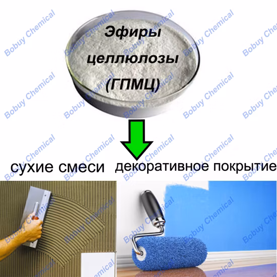 Polymer Cellulose Ether Methyl Hydroxyethyl Cellulose Mhec Moisture Maintain Thickener